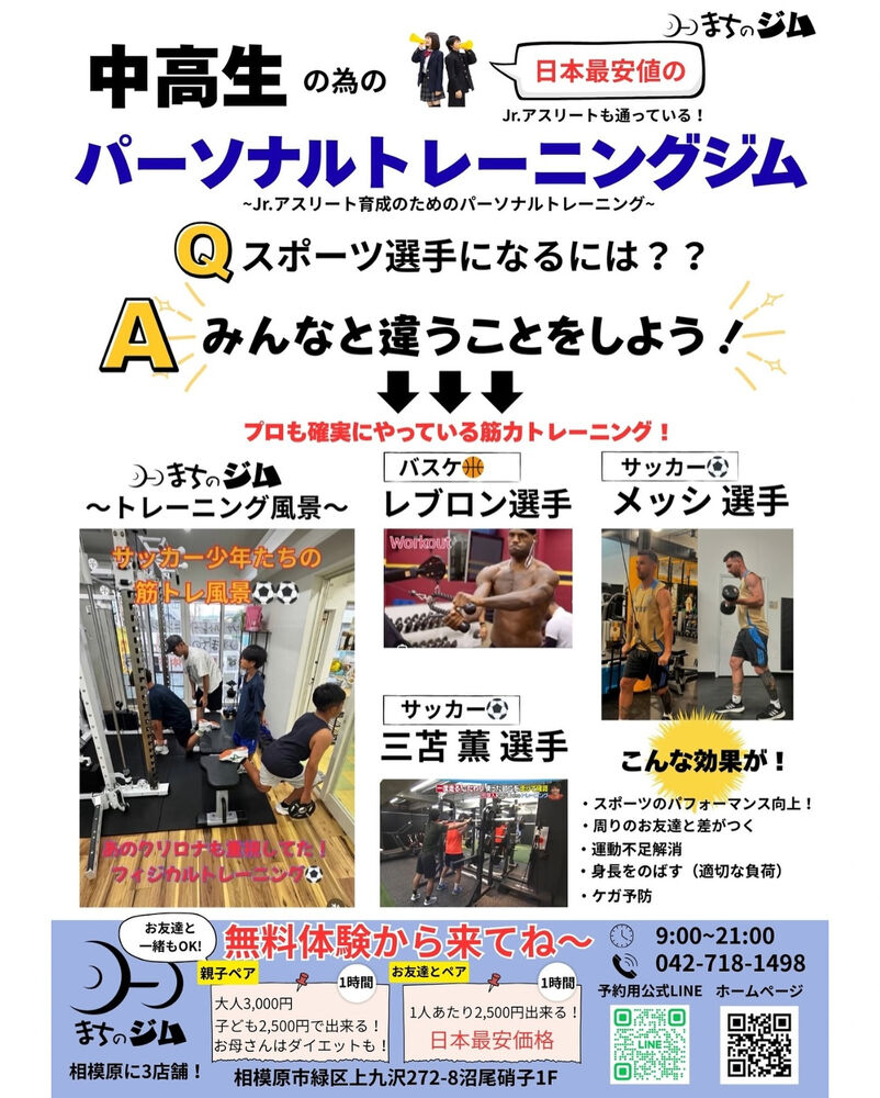 ブログ画像