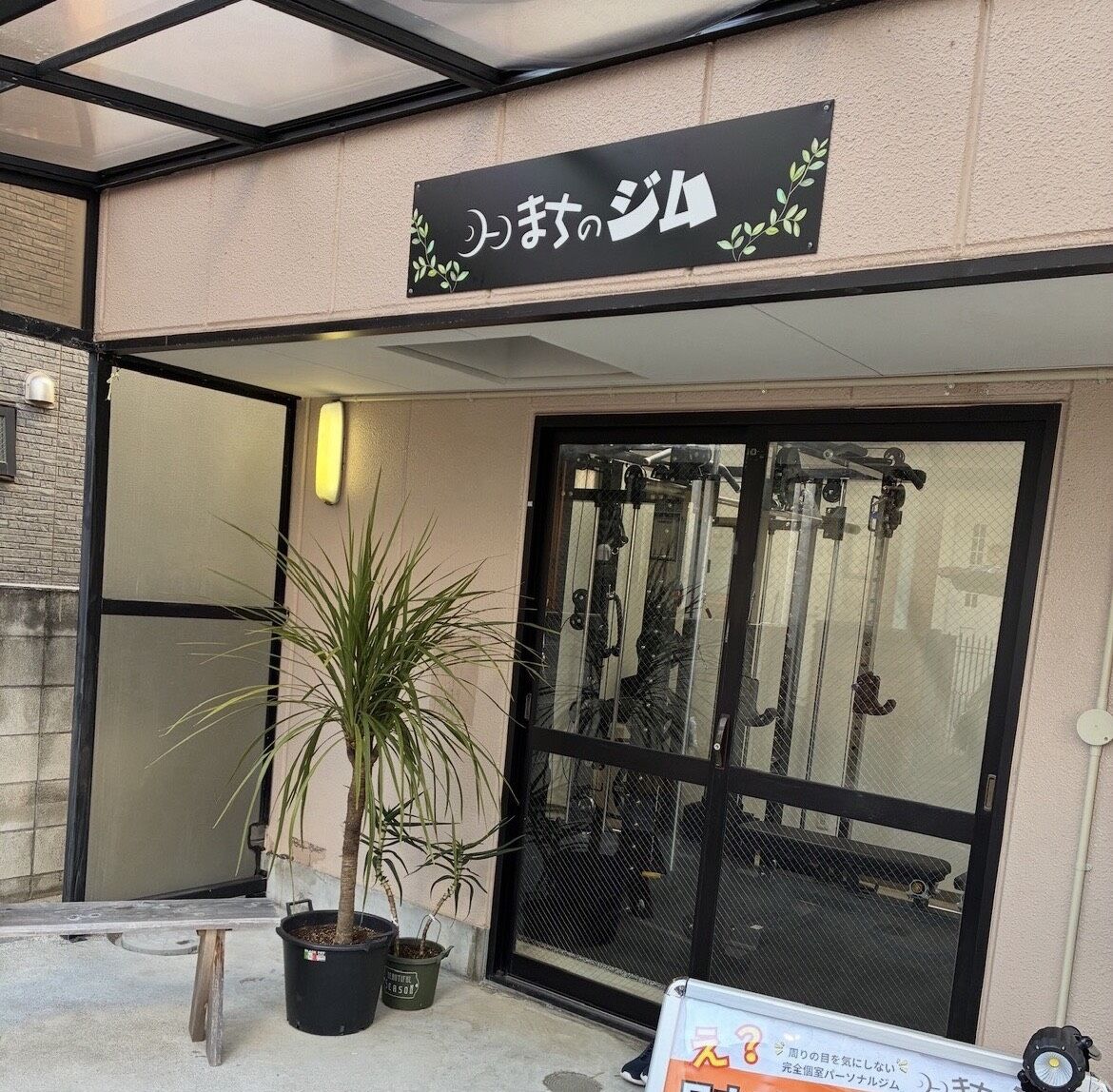 S__128368651